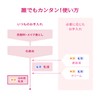 Shiseido Priol High Moisturizing White Milky Lotion (See-Through Cover) 1.2
