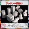 nijimomo Drawing Motif 10-Piece Set Model Geometric Object Block Model