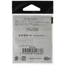Gamakatsu Stone bream with pipe Black No. 18 12356