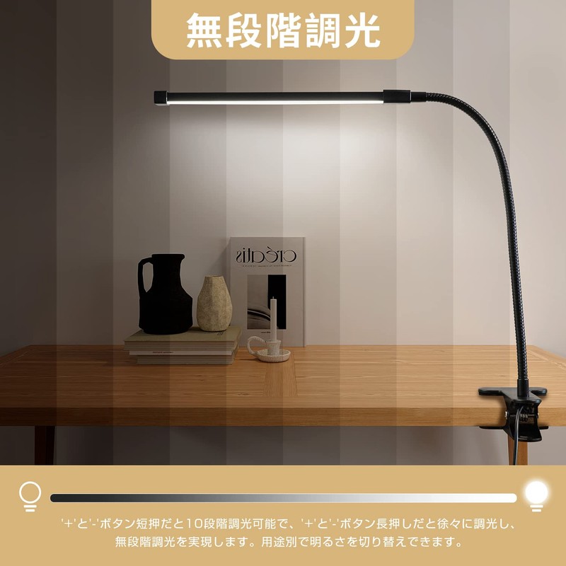 ICHIYO LED Clip Light Dimmable and Color-Changing LED Desk Light
