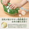 Como Life Rice Storage Bag (Approx. 6.6 lbs (3 kg)