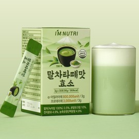 I'm Nutri High Potency 80 Matcha Latte Enzyme Delicious Diet Post-Meal Digestion 30 Packets, 2 Pieces / 아임뉴트리 고역가 80 말차라떼 효소 맛있는 다이어트 식후 소화 30포, 2개
