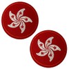 2 X Hong Kong Flag Round - Iron On Embroidery