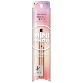 Kai KQ2209 Mini Maru Eyebrow Brush, Kumano Brush, Mini Size, with Cap, Slide Type, Portable