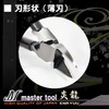 Master Tool Electric Eccentric Nipper Thin Blade Round (MKNHA220)