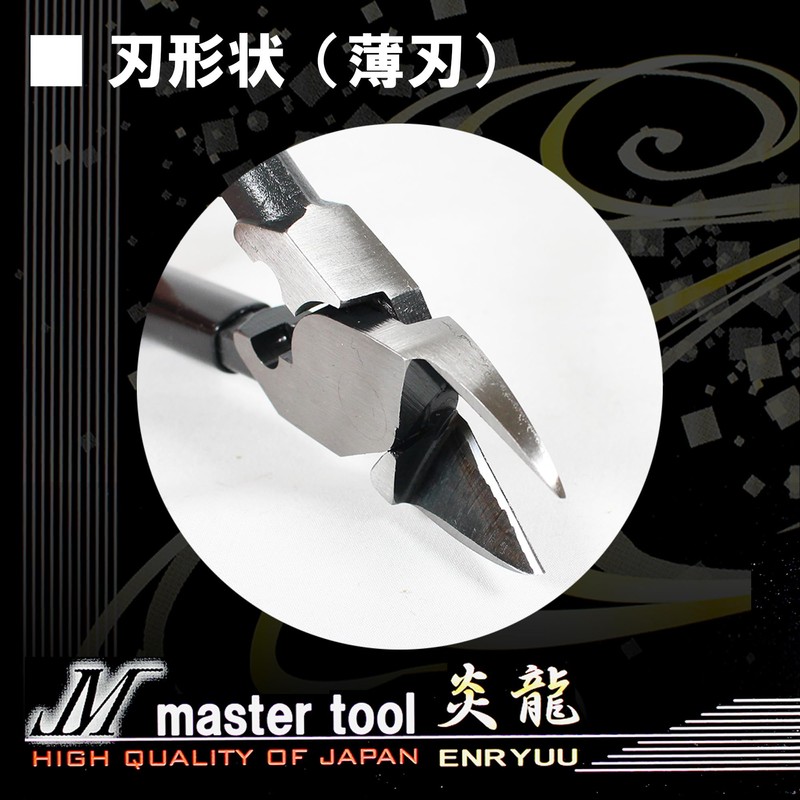 Master Tool Electric Eccentric Nipper Thin Blade Round (MKNHA220)