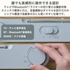 Yamazen YTR-D700(BG) Wireless Speaker, Hand Speakers for TVs, Continuous Use