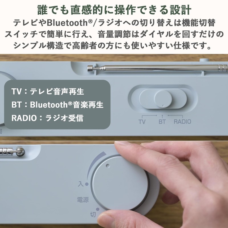 Yamazen YTR-D700(BG) Wireless Speaker, Hand Speakers for TVs, Continuous Use