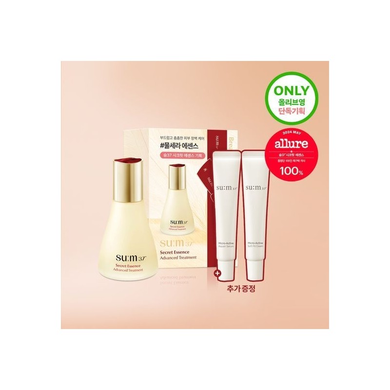 [NEW/Exclusive Project] Breath 37 Secret Essence Project (30ml/80ml/50ml+50ml Refill) /