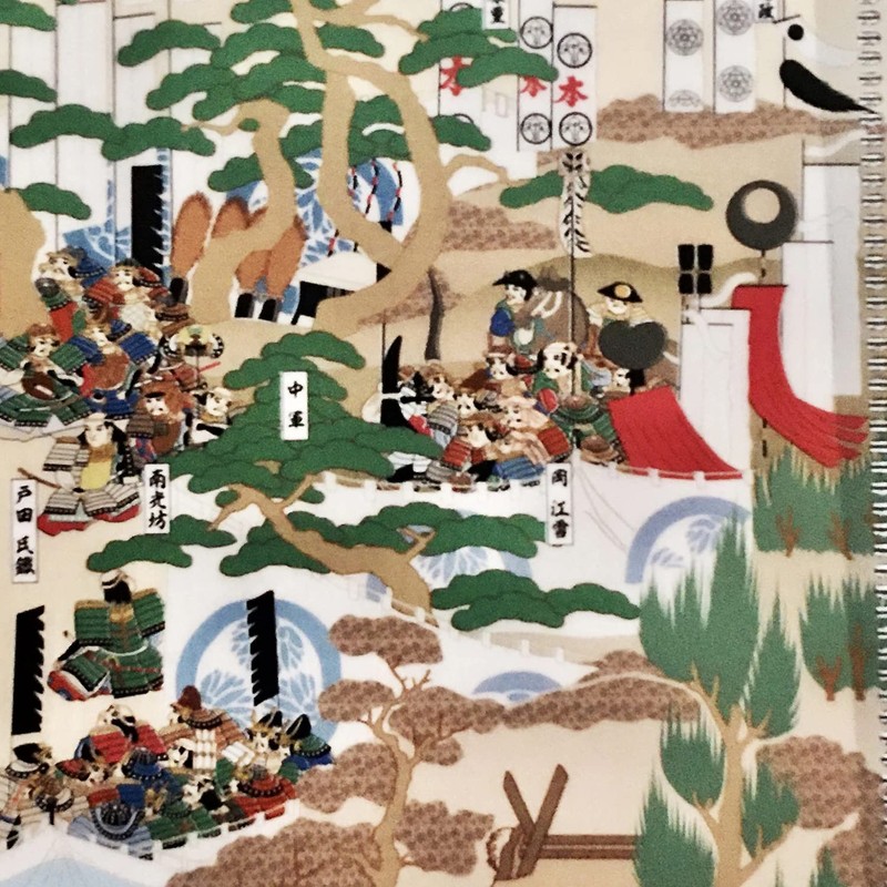Office 6 / 7 Mfc07 Mfc07 Sekigahara Battle Diagram Folding