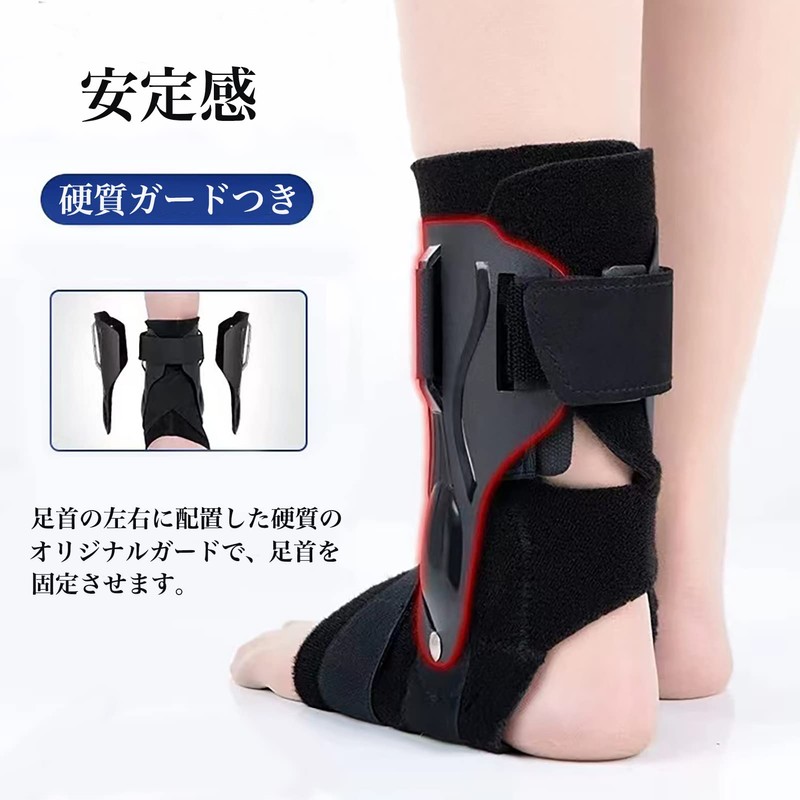 NISEKO 足首サポーター 足首 サポーター 足 捻挫 固定 強度調節 加圧 足首カバー