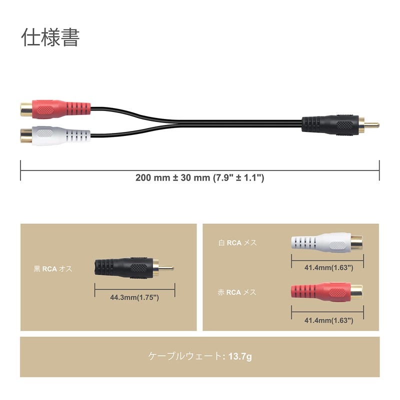 VCELINK RCA Cable Splitter 1RCA Male to 2RCA Female Y
