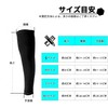 Arm Covers, Set for Both Arms, UPF 50+, Cooling, Quick-Drying,