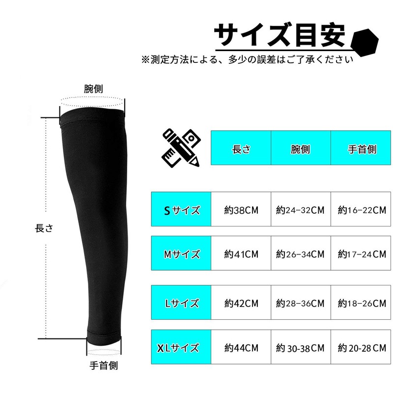 Arm Covers, Set for Both Arms, UPF 50+, Cooling, Quick-Drying,