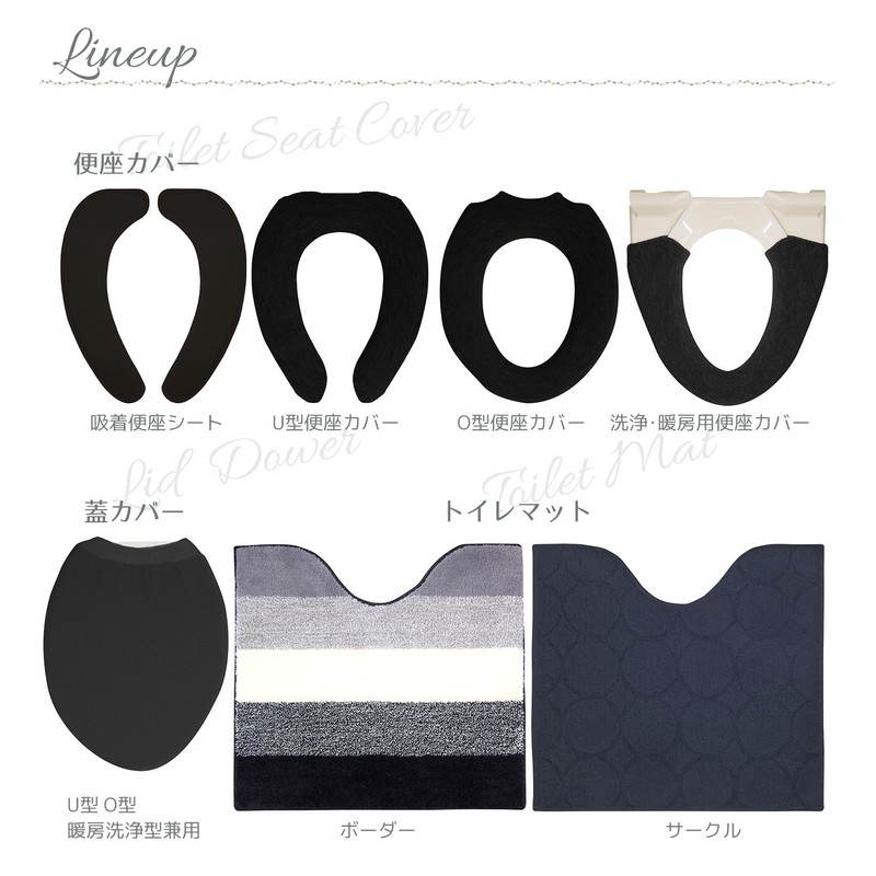 okato- toirefaburikku Black approx. 38 X 45 cm Tree Pieces U-Shaped O