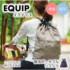 Lep 496329 Portable Backpack, Cold Insulation, Foldable, Equip, Navy, Width 13.6 x Height 17.3 inches (34.5 x 44 cm)