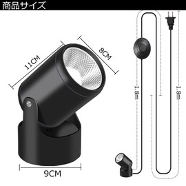 YC LED Spotlight, Outlet, Tabletop, 12W, Torchiere Light, Floor Light, Stage Light, Indoor Use, Living Room, Floor Stand, Exhibition, Photography, Adjustable Angle, Includes Foot Switch, Black,