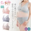 Inujirushi Honpo BR1624 Half Top for Nursing Moms LL Pink