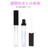 TOPINCN 5ml/pcs Bottle Tube Lip Gloss Bottle Plastic Tube Lip