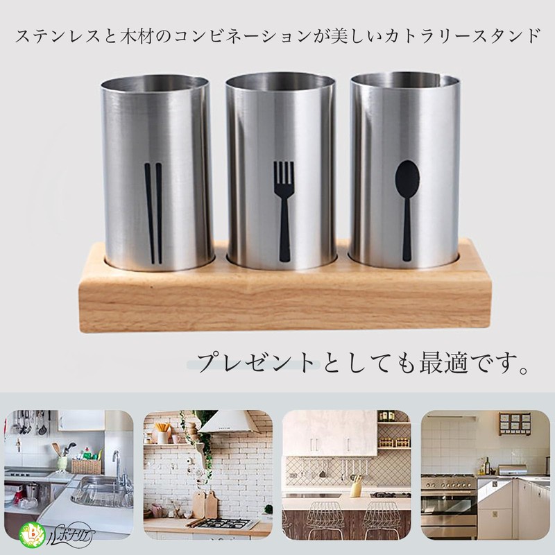 Lubonarie Chopstick Stand, Cutlery Stand, Stainless Steel, Tableware Storage, Kitchen