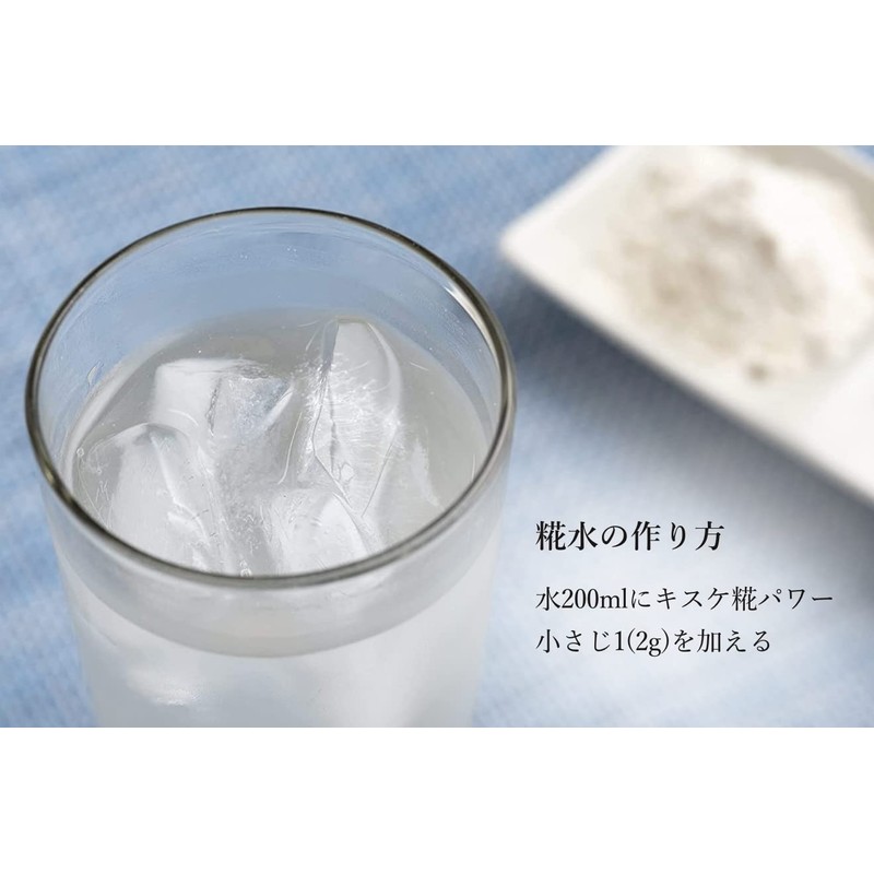 Kojiya Honten Dried Rice Koji (Fine Powder), Kisuke Koji Powder,
