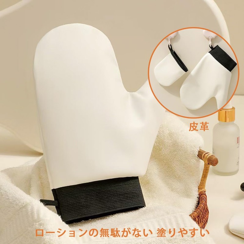 Self Tanning Gloves, Specialized Gloves, Leather Elastic Wrist, Water Resistant,