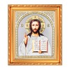 NKlaus - Jesus Christ - Icon in Frame with Glass