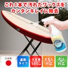 Surfing Wax Stripping Surfboard Wax Remover Refill BASIS AND NEWNESS