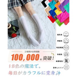 Ekieta Women's High Socks, 18 Colors, 80D Thin Velvet, Slightly Transparent, Candy Color, Elastic, Below the Knee Socks, Junior, Cute, Lolita Girls, Stockings, Junior High School Students, Uniform