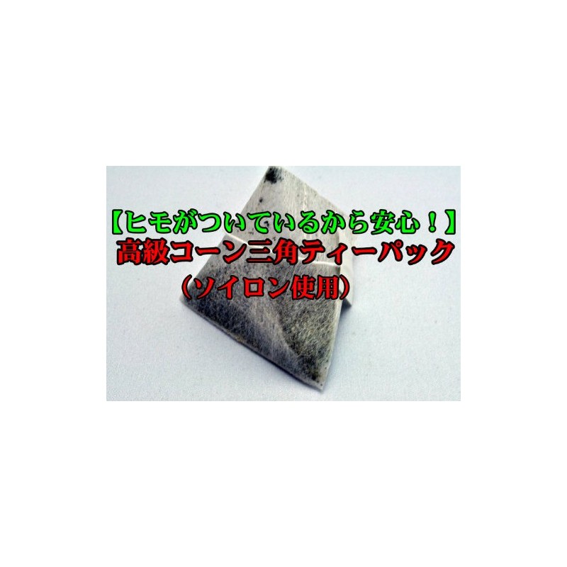 All Diets Made in Japan Mulberry Leaf Tea Triangle Tea