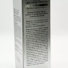 Vibalab (대용량) 바이브랩 스피옥실 리액트 샷 800 50ml x3SET(SH) Vibrablab Spirocel React Shot 800 50ml x3SET (SH) Large Capacity [Basic]