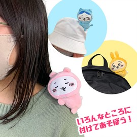 Chiikawa Pitarto Pajamas, Set of 3 Types, Approximately 3.5 inches (9 cm), Chiikawa, Hachiware, Rabbit