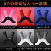 Morethan DVA-011 Cycling Socks, Aero Socks, Breathable, Men's, Women's, Socks