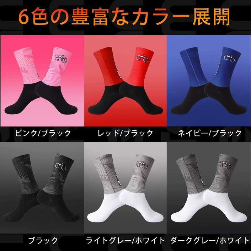Morethan DVA-011 Cycling Socks, Aero Socks, Breathable, Men's, Women's, Socks