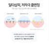 Enzyme Cleanser Enzyme Powder Cleanser 50g / 효소세안제 효소파우더클렌저 50g