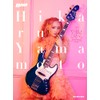 BASS MAGAZINE SPECIAL FEATURE SERIES やまもとひかる (リットーミュージック・ムック)