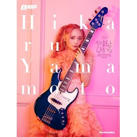 BASS MAGAZINE SPECIAL FEATURE SERIES やまもとひかる (リットーミュージック・ムック)