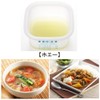 Yoshikawa Fermented Food Restaurant Water-Draining Yogurt Pot SJ1884