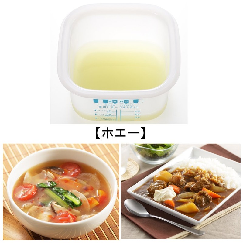 Yoshikawa Fermented Food Restaurant Water-Draining Yogurt Pot SJ1884