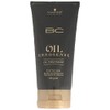 シュワルツコフ BC オイル イノセンス オイル トリートメント 150g