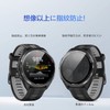 Gosento For Garmin Forerunner 965 Glass Film, 2.5D Round Edge