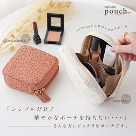 atRise Makeup Pouch, Travel, Women's, 3 Patterns x 15 Colors, Makeup Pouch, Small, Cute, Stores Standing Up, classicalbeige