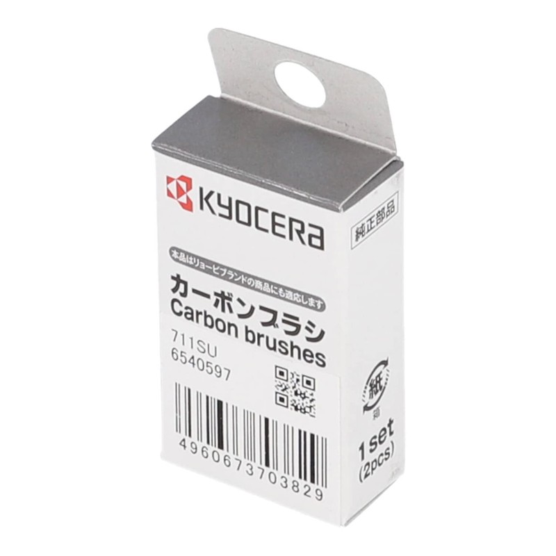 Kyocera 711SU 6540597 Old Ryobi Carbon Brush (Pack of 2)