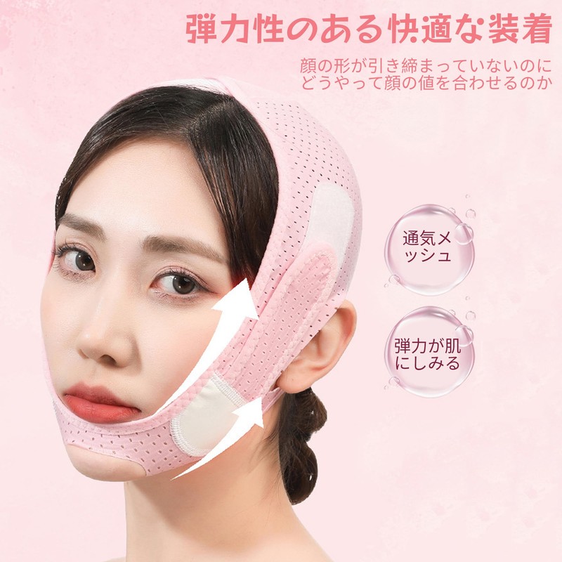 AAGWW Face Line Band Anti Wrinkle Chin Cheek Lifter Small