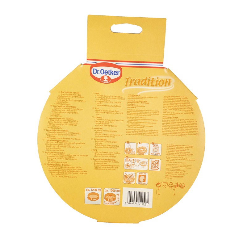 Dr. Oetker Tradition Springform 2 Bottom Pan, 7 Inch