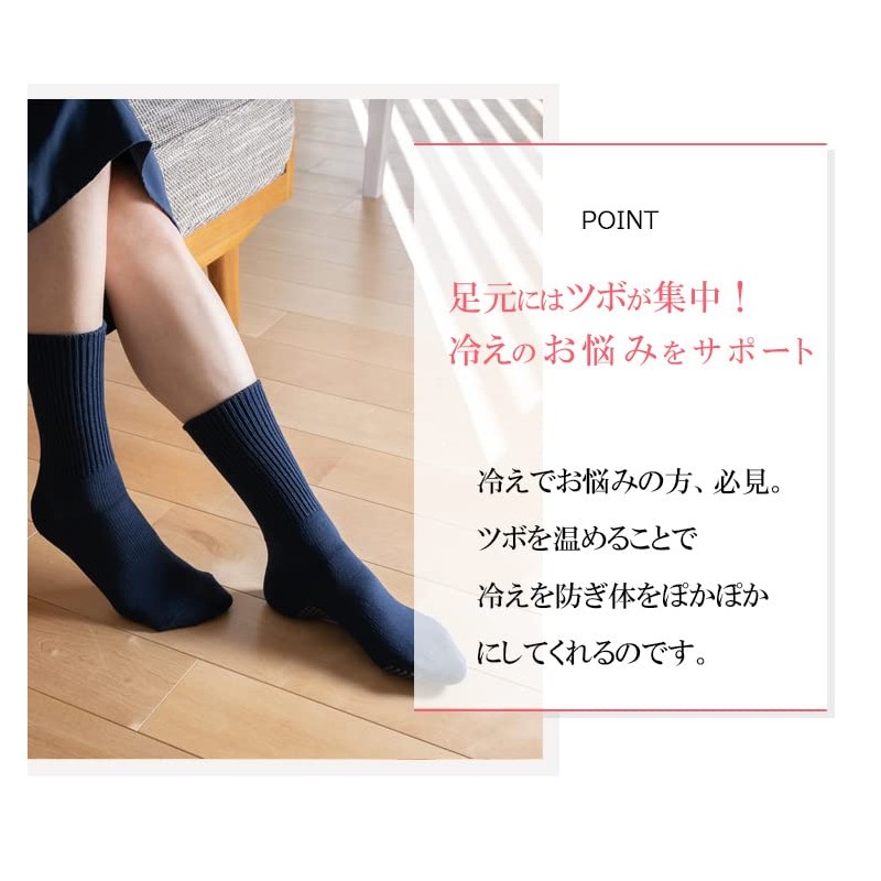 Bedrock Bathing Socks (Thick), Unisex, Heat Retention, 2600, Black