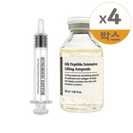 Ingredient Editor Silk Peptide Intensive Lifting Ampoule 35ml Double Lifting 4pcs / 성분에디터 실크 펩타이드 인텐시브 리프팅 앰플 35ml 더블 리프팅 4개