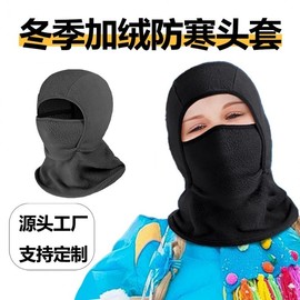 International Popular Winter Balaclava - Outdoor Riding Sports Mask (One Size Fits Most) Light Gray 3ea