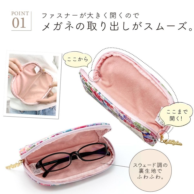 Cyalel Yahata Glasses Case, LC Zipper, Eyeglass Case, Women's, Lightweight,
