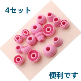 Sqrmueki Replacement Silica Gel Ear Plugs Set Compatible Monster Beats Dr. Dre Powerbeats 2 Powerbeats 3 Wireless Bluetooth Earphones (Pink)